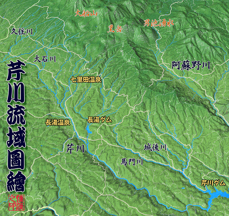芹川水系の絵図