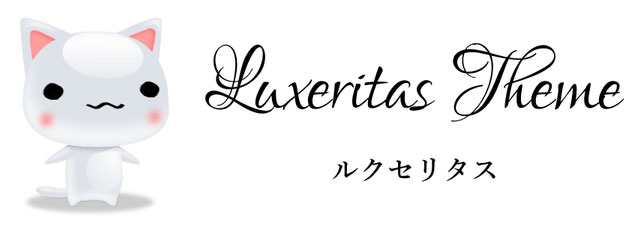 Luxeritas（ルクセリタス）